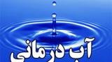 4 تمرین آب درمانی