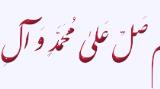 هوالرحیم