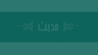 بلاها از الطاف خاص خدا است كه به مومنين عطاء مى‏فرمايد