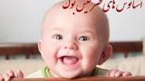 ﻿ استاتوس های طنز و خنده دار فیسبوک
