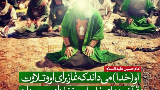 ویژگی های یاران سید الشهدا علیه السلام، قسمت هشتم: یاد خدا