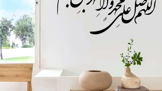 عظمت صلوات
