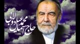 15توصیه حاج آقا اسماعیل دولابی برای سبک زندگی