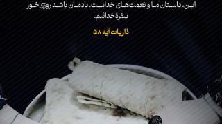 إِنَّ اللَّهَ هُوَ الرَّزَّاقُ