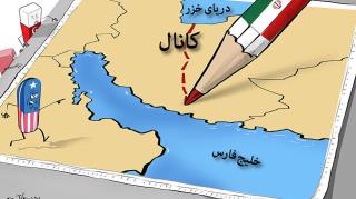  طرح ابر آبراه «خزر-خلیج فارس» روی میز ایران و روسیه/ «ایران رود» آرزوی پتر کبیر را محقق می‌کند؟