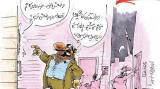 کاریکاتور: فدراسیون فوتبال در به در دنبال پول!!