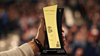 برترین وبسایت‌ها در نهمین جشنواره وب و موبایل ایران از دید داوری و مردمی