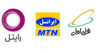 قیمت ترابردپذیری شماره تلفن همراه مشخص شد