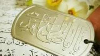 امام مهدی درآینه  قرآن ۱