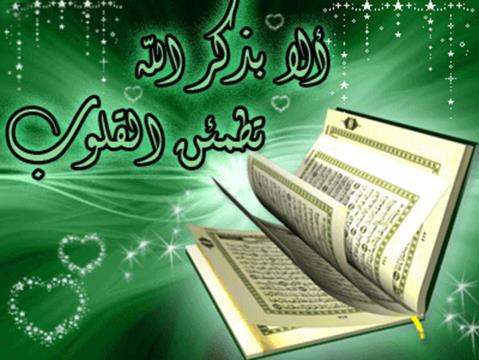 دل من و تو مرده !