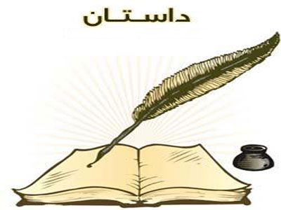  داستان ” زندگی عجیب آبدارچی مایکروسافت”
