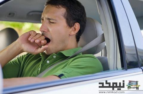 خواب‌آلودگی بعدازظهر خطرناک است
