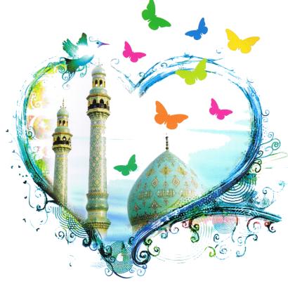 بررسی توقیع امام زمان(علیه السلام) به علی بن محمد سمری