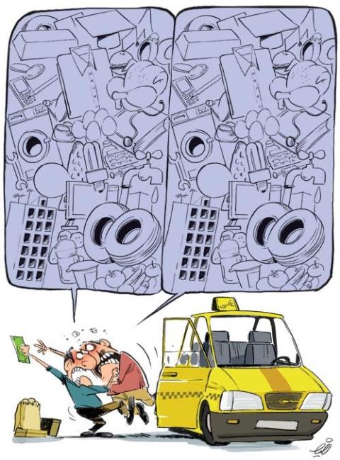 افزایش کرایه تاکسی و...