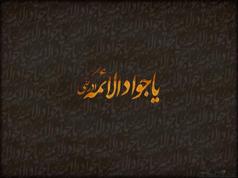 بلایی که بر سر یکی از قاتلان امام جواد(ع) آمد