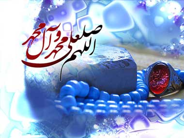 ختم صلوات چیست و اصل برگزاری آن چگونه است؟