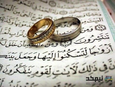 ۶ شرط پیوندهای پایدار