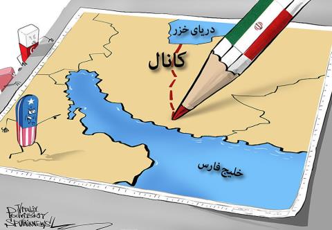  طرح ابر آبراه «خزر-خلیج فارس» روی میز ایران و روسیه/ «ایران رود» آرزوی پتر کبیر را محقق می‌کند؟