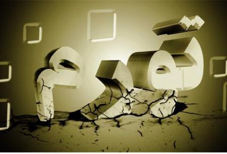 وزير اقتصاد : نرخ تورم تک رقمي مي‌شود
