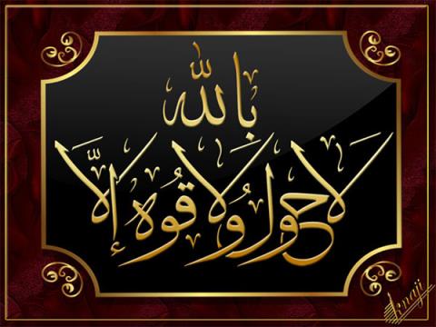 ۱۵ تا از شگفت انگیزترین پدیده هایی که در طبیعت وجود داره