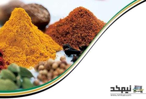 به غذاهایتان ادویه کاری بزنید