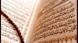 فضیلت و خواص سوره شعراء