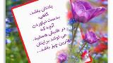 عکس نوشته های مثبت (2)